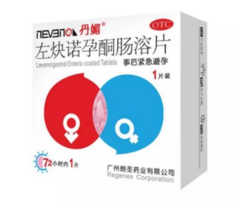 朗圣丹媚如何正確服用？遵守時(shí)間防止意外懷孕