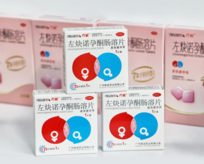哪些人不能用緊急避孕藥？緊急避孕藥用什么牌子的好？