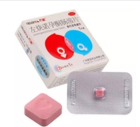 女性口服避孕藥影響懷孕嗎？對胎兒有沒有傷害？