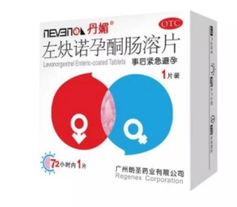 事后緊急避孕藥有次數限制嗎？什么牌子效果好？