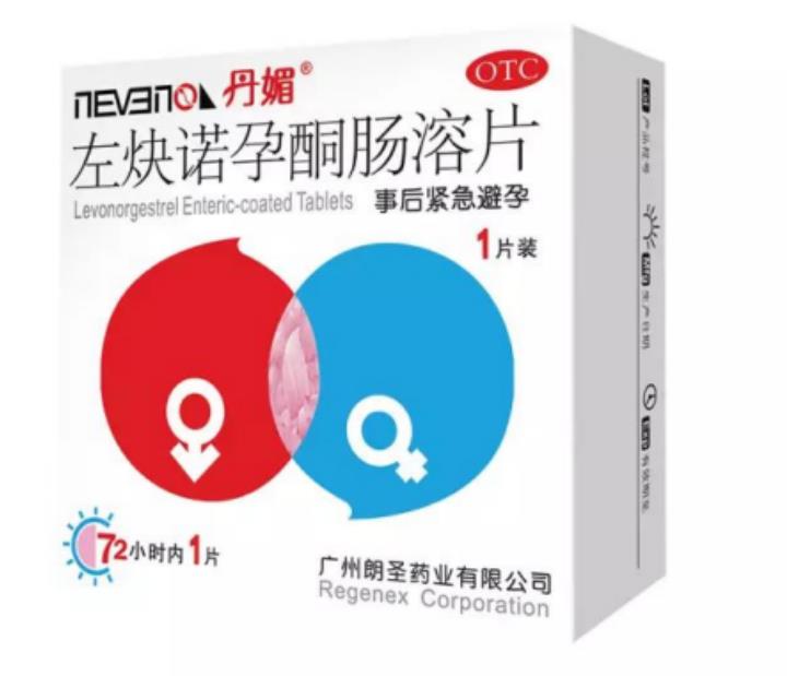 朗圣丹媚能有效避孕嗎？要注意哪些問題？