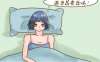 緊急避孕藥如何服用好？這幾點你要知道