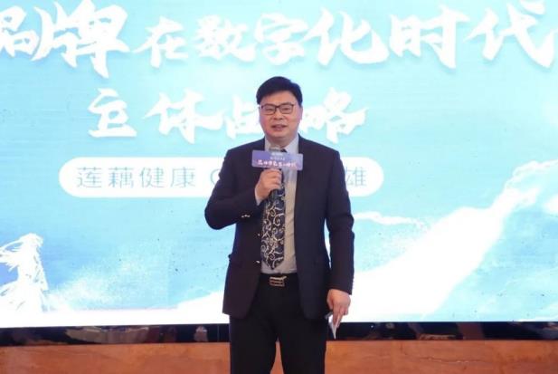 第一屆中國(guó)醫(yī)藥數(shù)字化營(yíng)銷研討會(huì)順利召開(kāi)