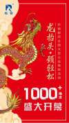 羚銳制藥舉辦2022年“龍抬頭·頸輕松”暨通絡祛痛膏全國大型公益體驗活動