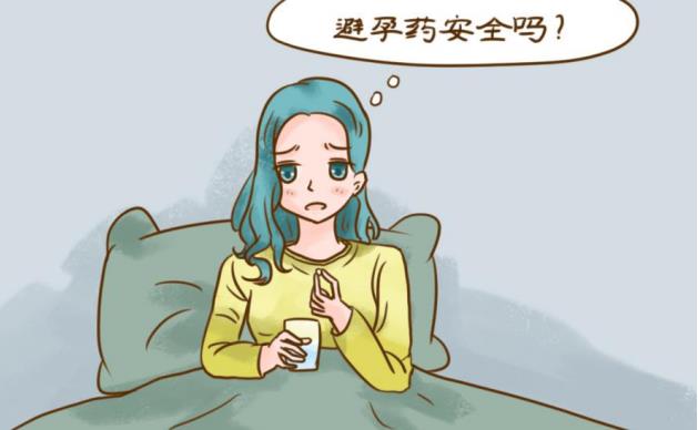 口服避孕藥是飯前還是飯后吃，忘了可以補服嗎