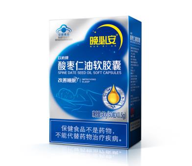 用晚必安調理熬夜失眠怎么樣