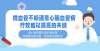 血管雖小，有了病事大