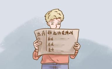 怎么正確的服用偉哥？要注意這幾方面