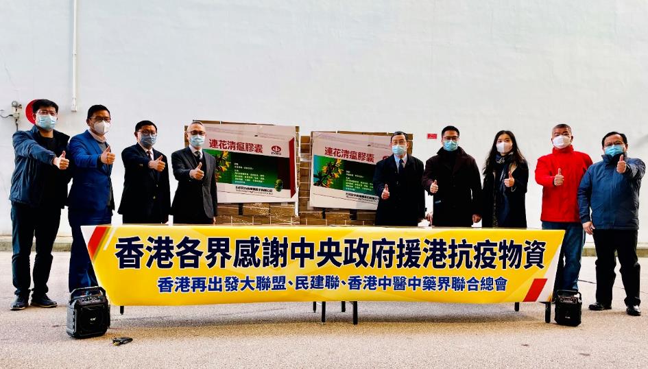 連花清瘟展現(xiàn)出中醫(yī)藥抗疫的重要價(jià)值