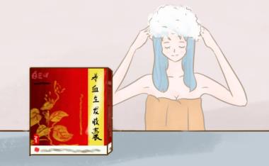 養血生發膠囊適合人群