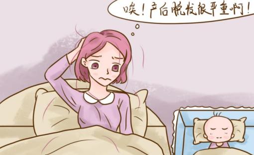 產后嚴重脫發怎么回事