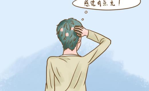腎氣虛會引起掉頭發嗎