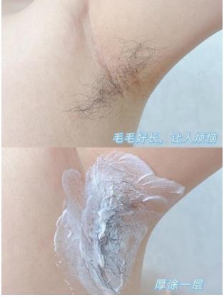 薇婷脫毛膏，夏日脫毛離不開它