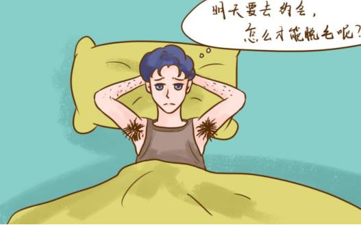 分享一個男士脫毛的最好方式