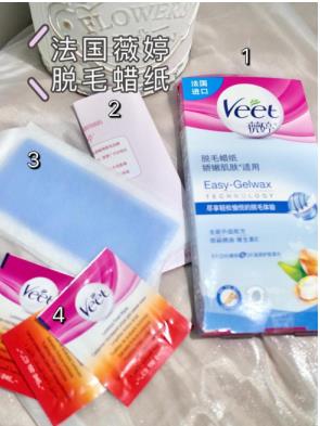 薇婷脫毛蠟紙好用嗎？用過的都說好