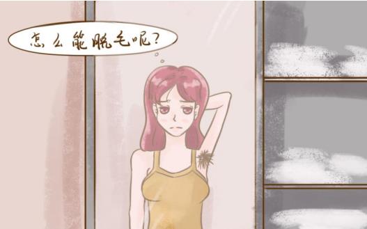 脫毛最好的方法是什么？4種脫毛方式，你適合哪一種