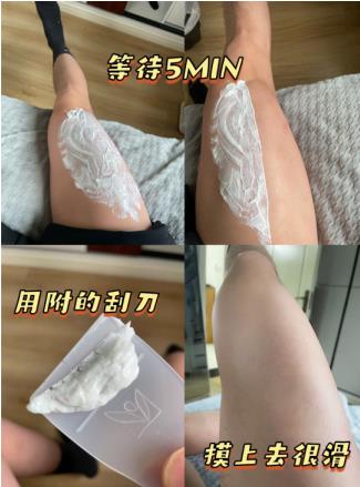分享一個男士脫毛的最好方式