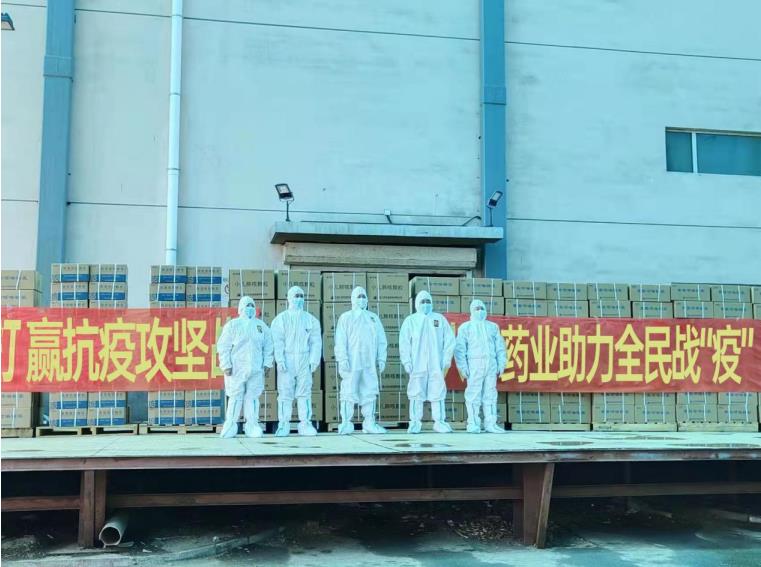 獻出愛心 托起希望 人民藥業與吉林省人民同在——長春人民藥業集團通過吉林省紅十字會愛心捐贈助力疫情防
