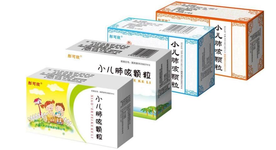 獻出愛心 托起希望 人民藥業與吉林省人民同在——長春人民藥業集團通過吉林省紅十字會愛心捐贈助力疫情防
