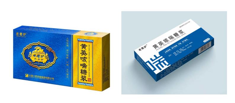 獻出愛心 托起希望 人民藥業與吉林省人民同在——長春人民藥業集團通過吉林省紅十字會愛心捐贈助力疫情防