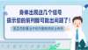 身體出現這幾個信號，提示您的前列腺可能出問題了！