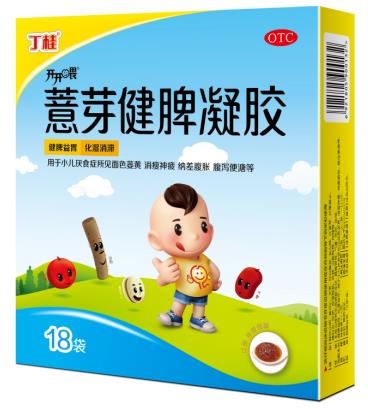 12個(gè)月寶寶積食怎么辦