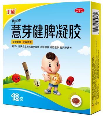 真是頭疼，兩歲半小孩厭食怎么辦？