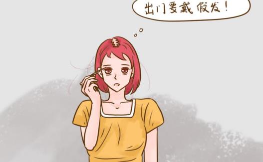 血虛腎精不足引起脫發怎么辦