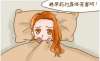 如何安全避孕？事后避孕藥一天吃幾次