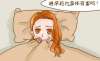 還是懷孕了，事后避孕藥吃兩次是不是更安全