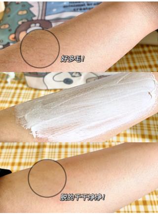 經驗分享：用薇婷脫毛膏會越脫越多嗎