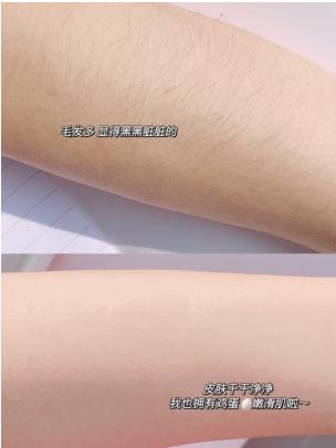 有沒(méi)有學(xué)生脫毛的最快方法