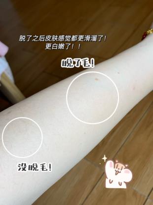 薇婷脫毛蠟紙怎么用你會嗎