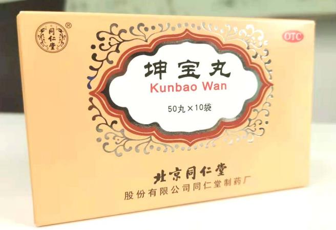 絕經前月經紊亂如何調理