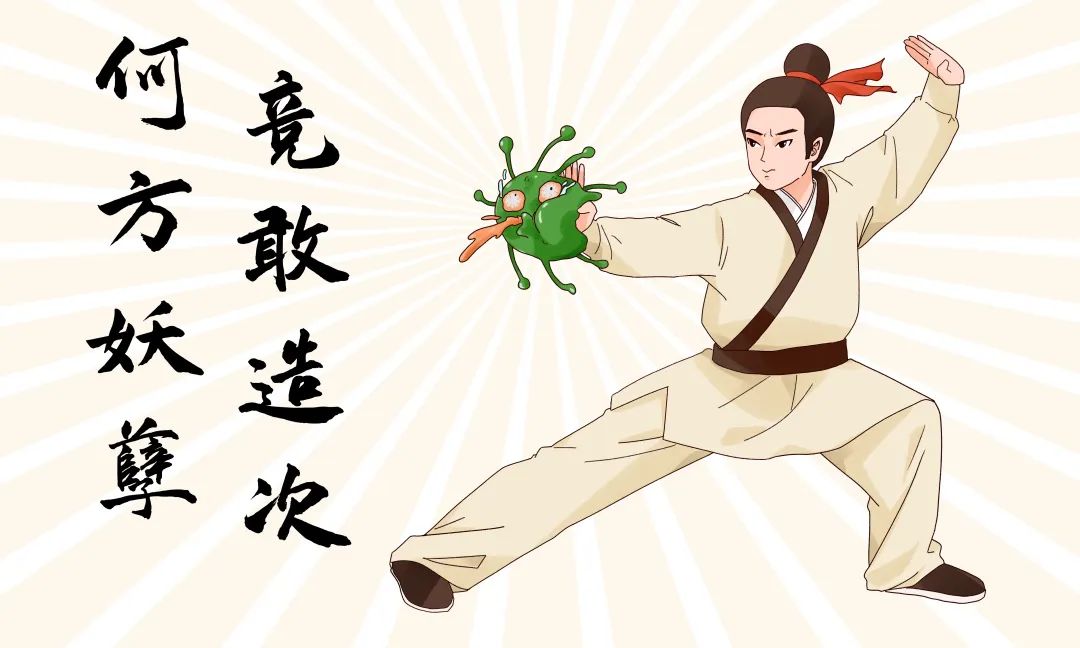 化濕敗毒顆粒防護新冠疫情的優勢