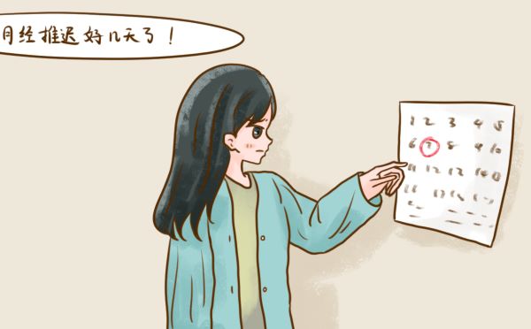 葵花益母草顆粒治月經推遲嗎