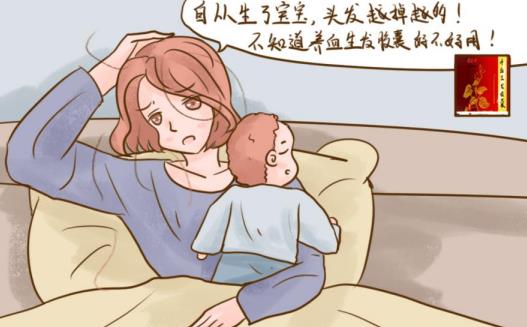 女性關心的問題，產后脫發能吃養血生發膠囊嗎