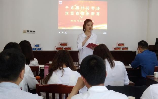千方百計(jì)拓市場(chǎng)，攻堅(jiān)克難創(chuàng)新高|雙蟻藥業(yè)“虎虎生威”營(yíng)銷會(huì)議順利召開(kāi)