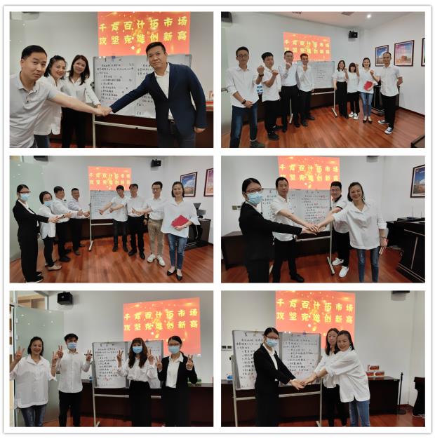 千方百計(jì)拓市場(chǎng)，攻堅(jiān)克難創(chuàng)新高|雙蟻藥業(yè)“虎虎生威”營(yíng)銷會(huì)議順利召開(kāi)