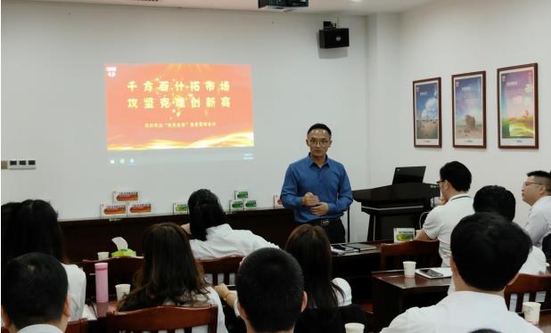 千方百計(jì)拓市場(chǎng)，攻堅(jiān)克難創(chuàng)新高|雙蟻藥業(yè)“虎虎生威”營(yíng)銷會(huì)議順利召開(kāi)