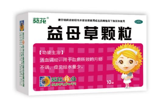 大姨媽量少吃什么調理