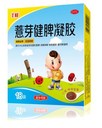 兒童積食不消化怎么辦，健脾很重要！