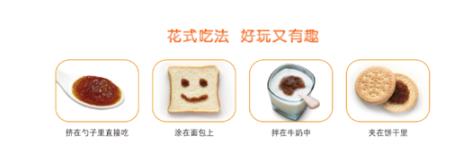 孩子積食不發(fā)育吃什么好？