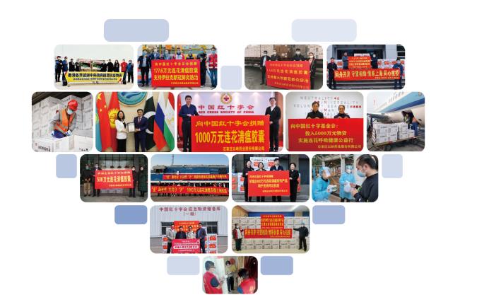 民族藥企以嶺藥業勇擔抗疫大任