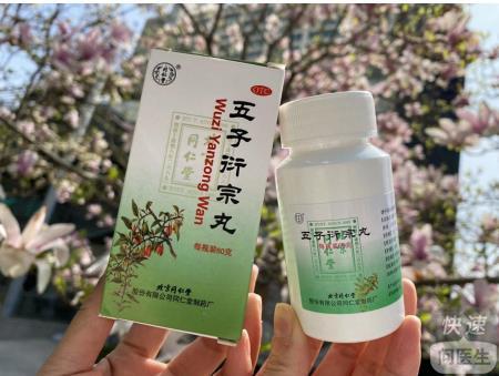 男子無精不育可以用中醫治療嗎