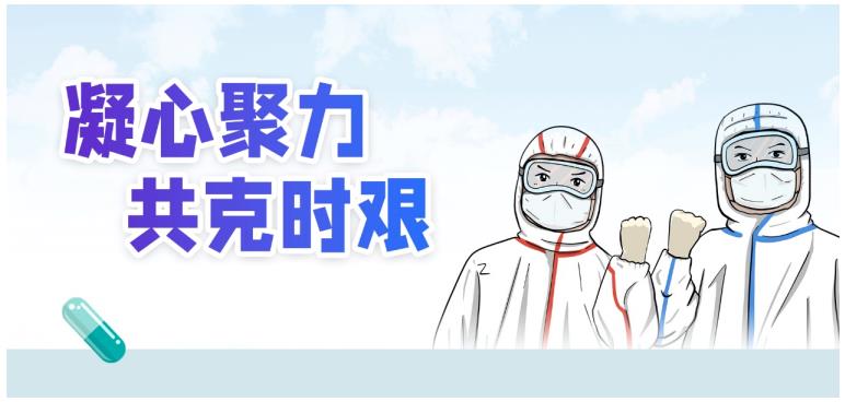 惡意炒作連花清瘟“預防”話題進行攻擊，別有用心