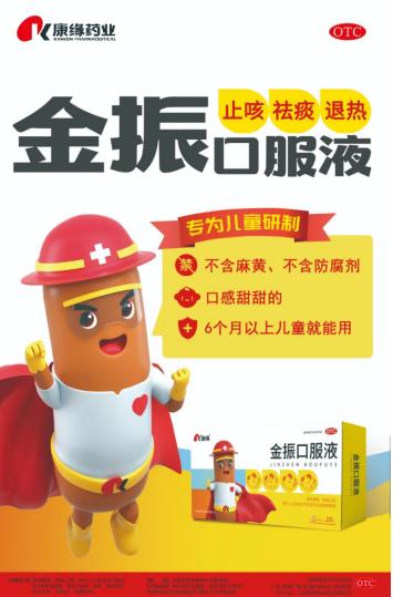 疫情防控不松懈 康緣藥業(yè)克難攻堅(jiān)保生產(chǎn)