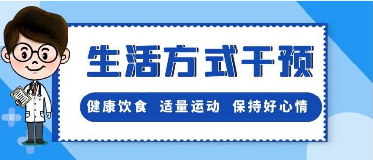 疫情下，糖尿病患者的居家控糖攻略