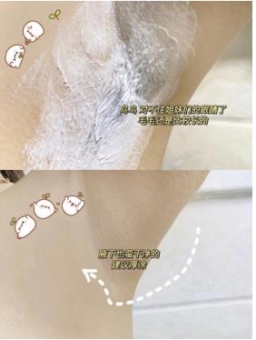 夏日來臨，學生脫毛的最快方法