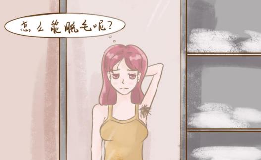 夏日來臨，學生脫毛的最快方法